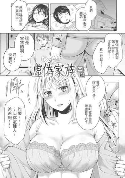 第29页图