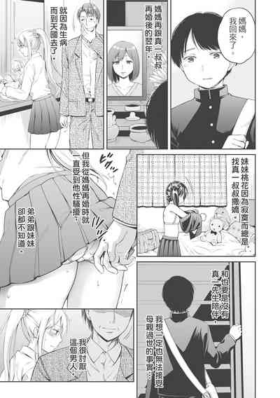 第5页图
