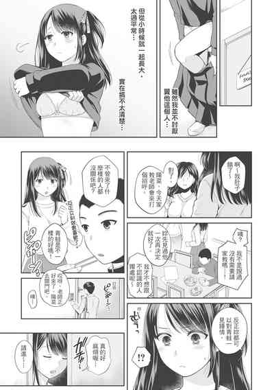 第81页图