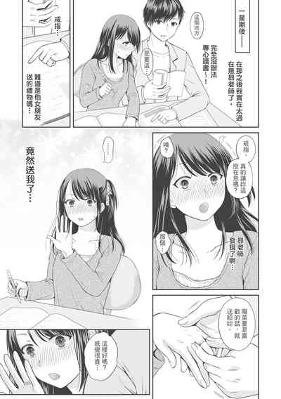 第85页图