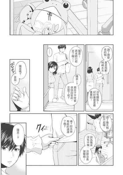 第97页图