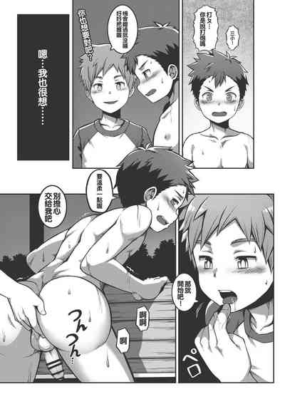 第21頁圖