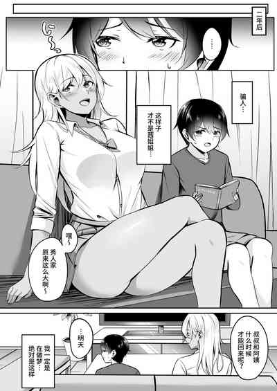 第5页图