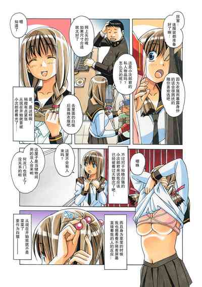 第49页图
