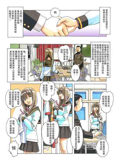 第81页图