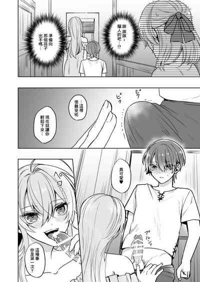 第13頁圖