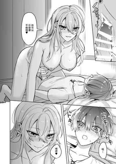 第17頁圖
