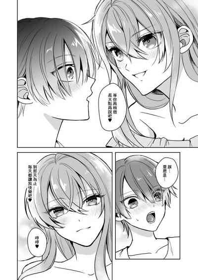 第29頁圖