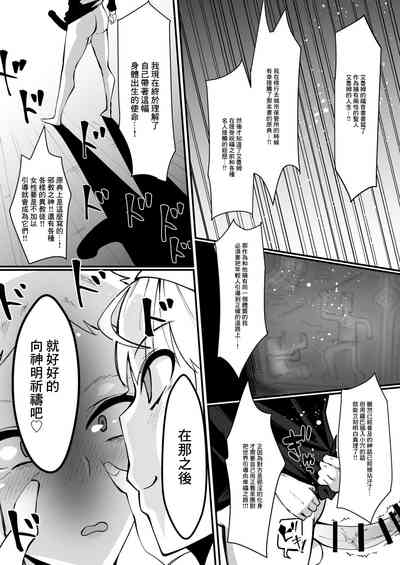 第9頁圖