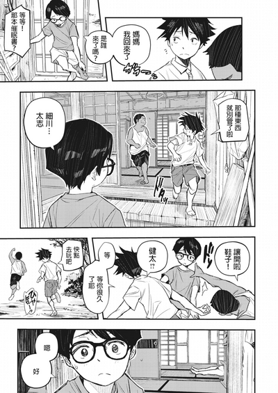 第5頁圖