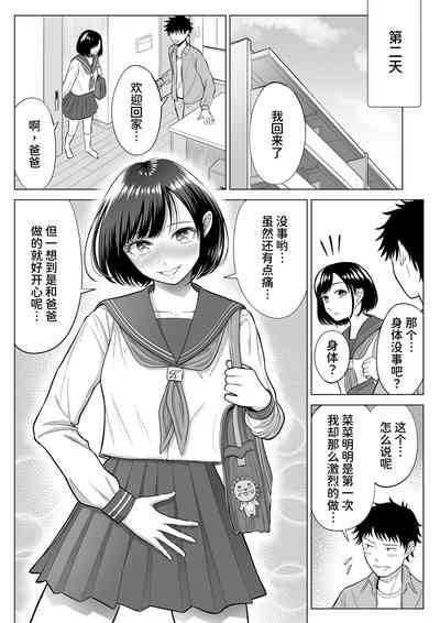 第53頁圖