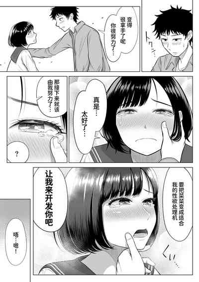 第61頁圖