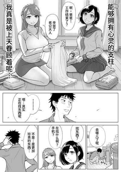 第81頁圖