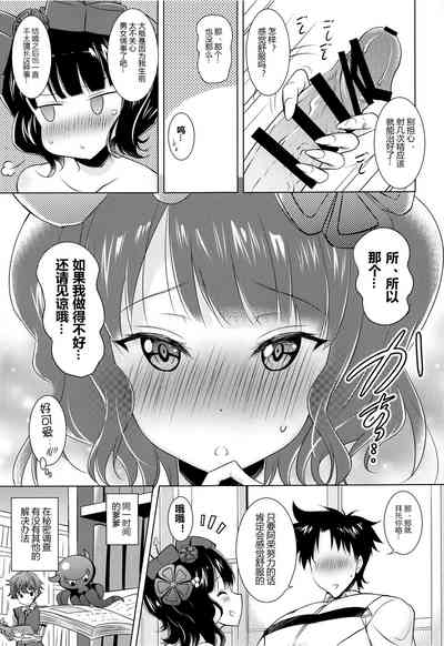 第73頁圖
