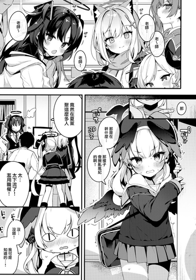第5页图