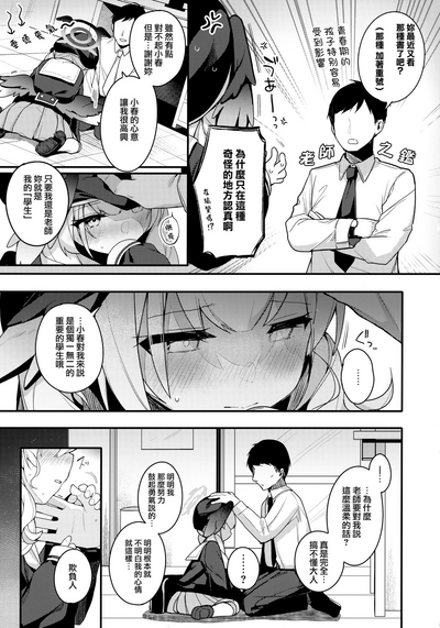 第9页图