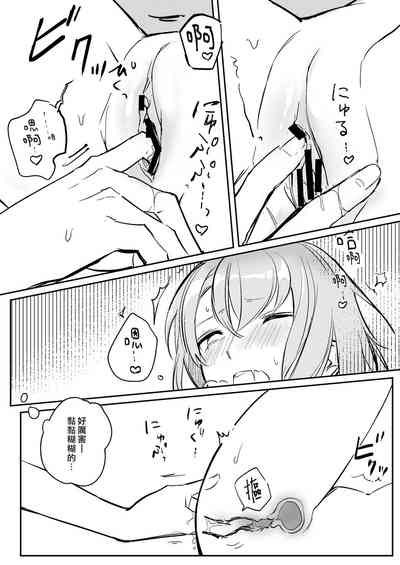 第29页图