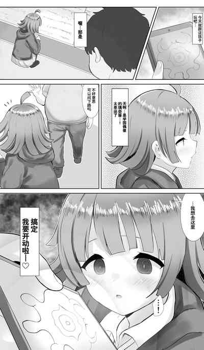第1页图