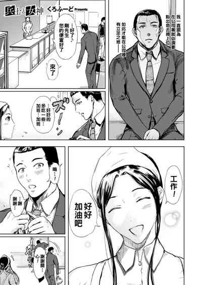 第1页图