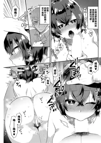 第9頁圖