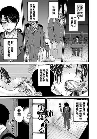第1頁圖