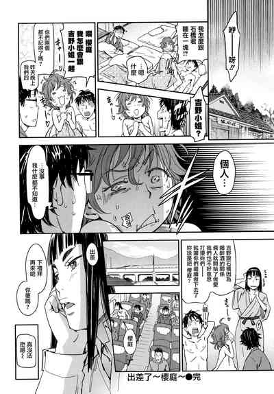第105頁圖