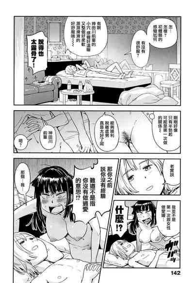 第145頁圖