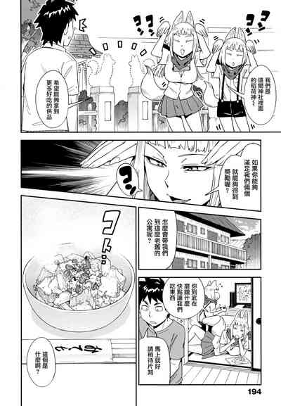 第197頁圖