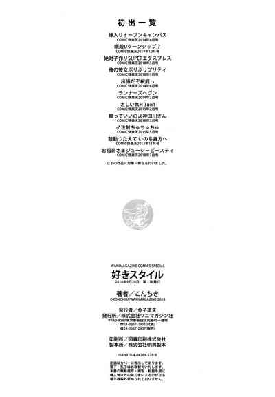 第213頁圖