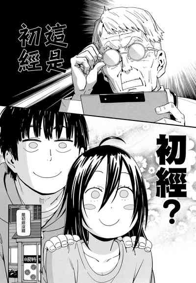 第53頁圖