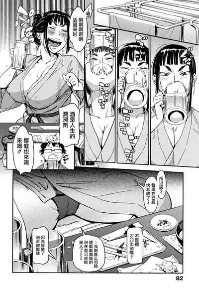 第85頁圖