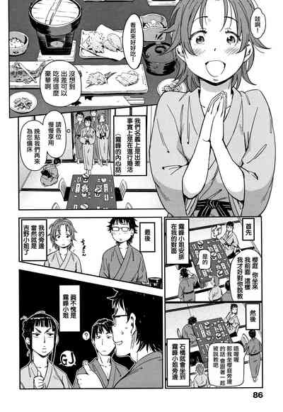第89頁圖