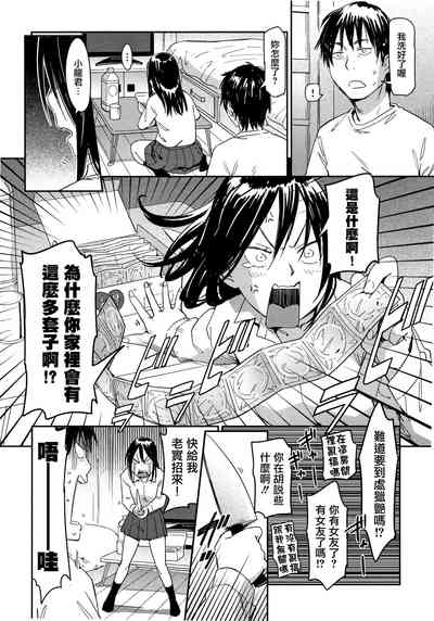第9頁圖