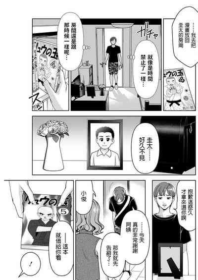 第17頁圖