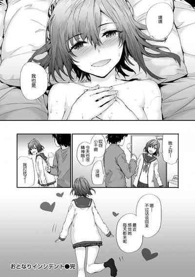 第109頁圖