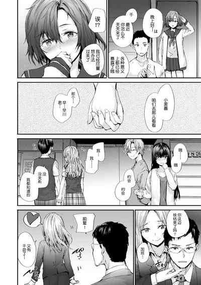 第193頁圖