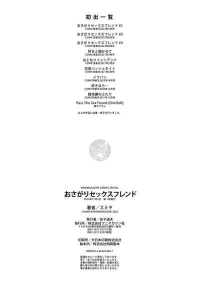 第197頁圖