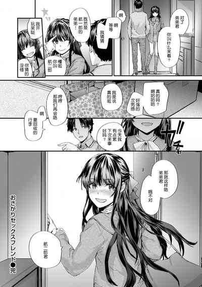 第29頁圖