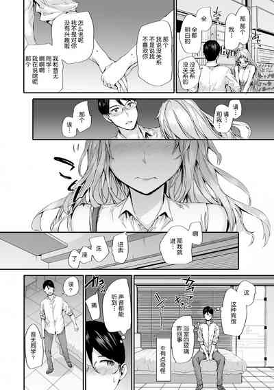 第77頁圖