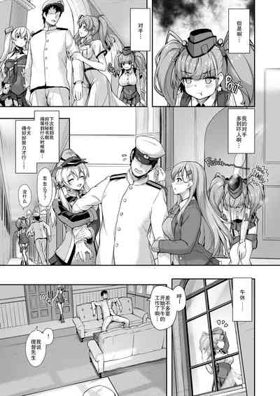 第9页图