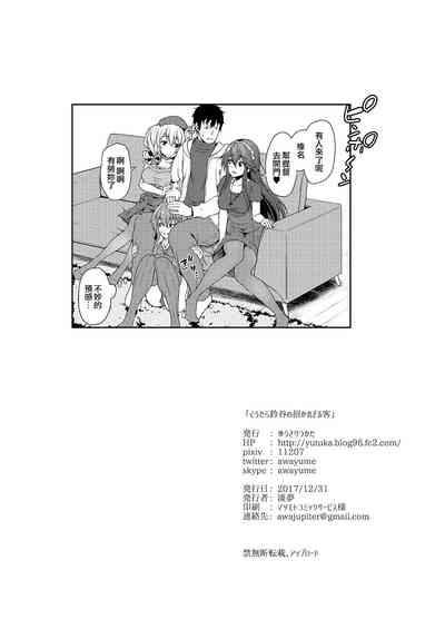 第29页图