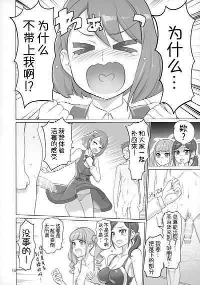 第13页图