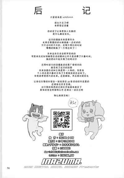 第73页图