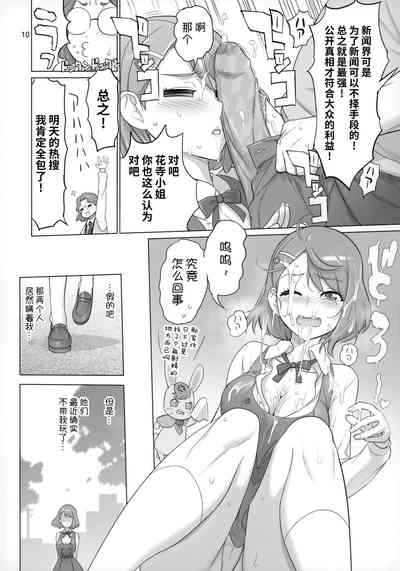 第9页图