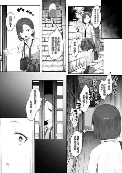第29頁圖