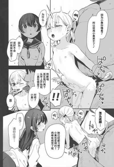 第13頁圖