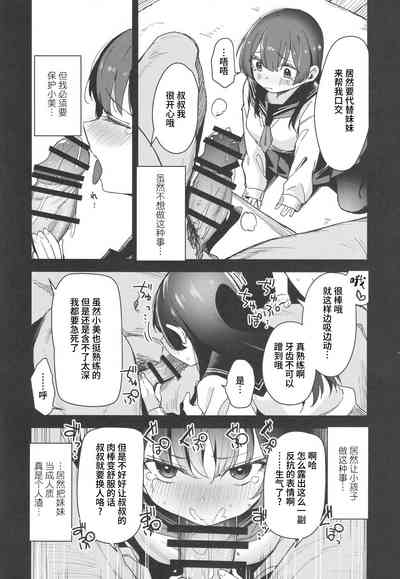 第5頁圖