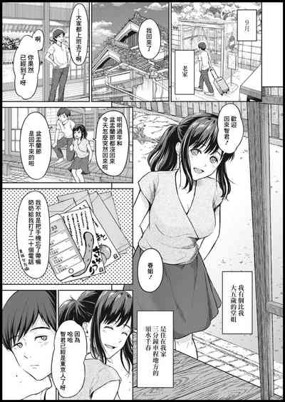 第5頁圖