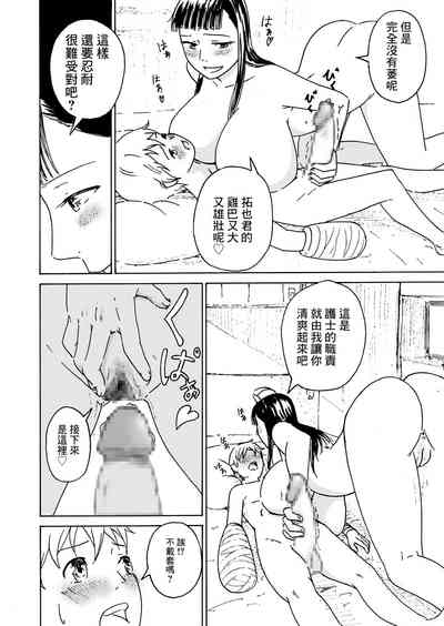 第13頁圖