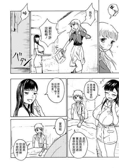 第5頁圖
